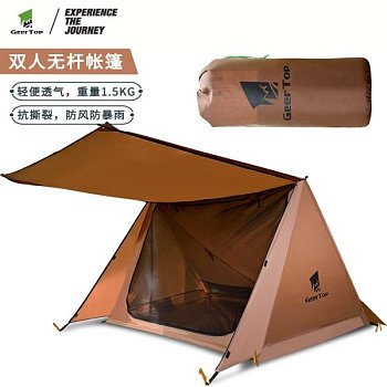 Двухместная палатка без каркаса фотография