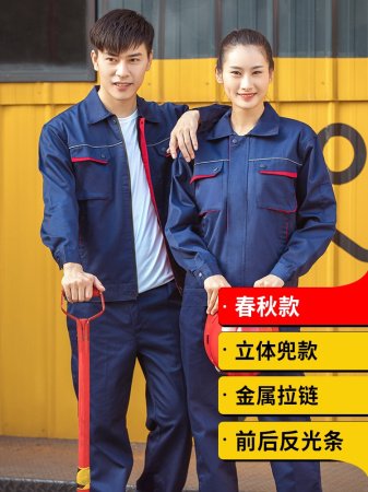 Мужская рабочая куртка с длинным рукавом изображение