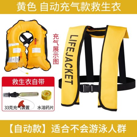 Спасательный жилет фотография