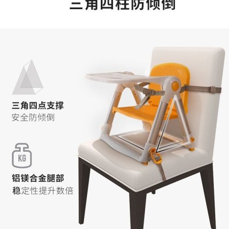 Детский стульчик для кормления Flippa изображение