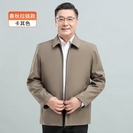 Весенняя куртка для папы изображение