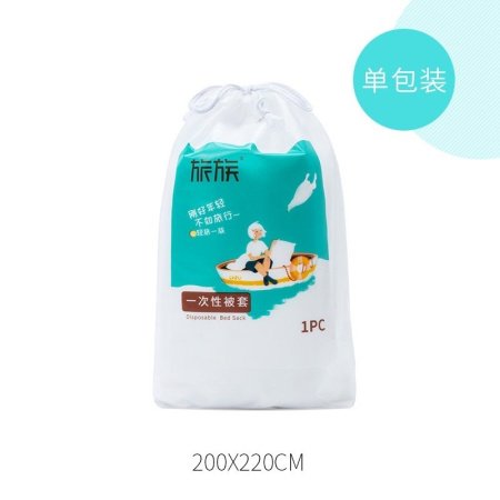 Одноразовое постельное белье изображение