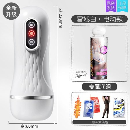 Мужская игрушка для взрослых изображение