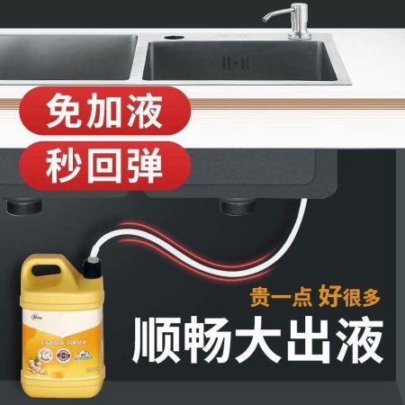 Дозатор для моющего средства с длинной трубкой изображение