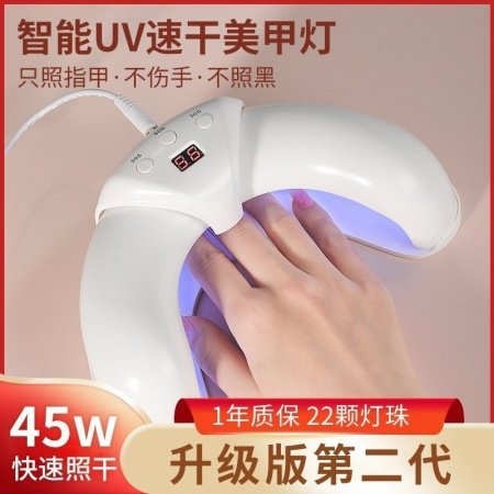 Умная лампа для маникюра U-образной формы фотография