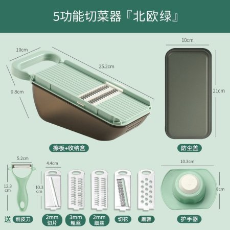 Набор для нарезки овощей и картофеля фото