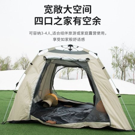 Палатка для отдыха на свежем воздухе фотография