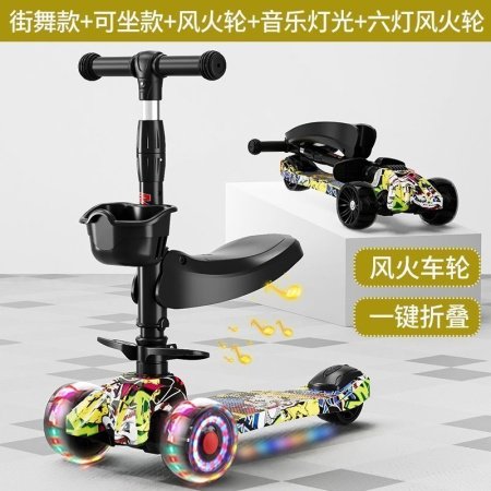 Детский складной самокат фотография