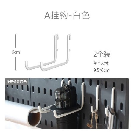 Набор для хранения настенных полок и крючков изображение