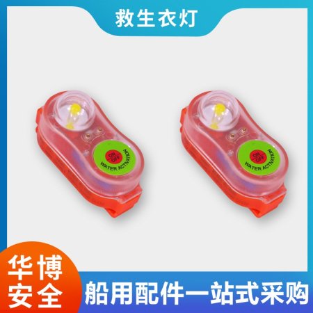 Сигнальный светильник для спасательного жилета изображение
