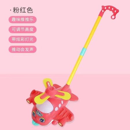 Игрушка-погремушка для обучения ходьбе фото