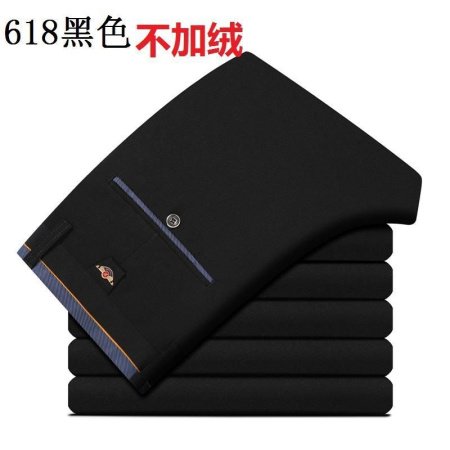 Мужские брюки в стиле ханбан с высокой посадкой фотография