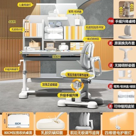 Детский учебный стол и стул фотография