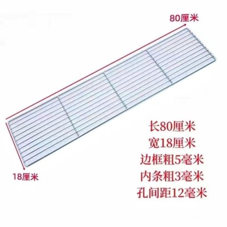 Сетка для гриля из нержавеющей стали изображение