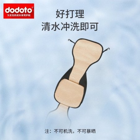 Детский транспортный комплект фото