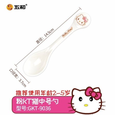 Детская керамическая миска с ручкой фотография