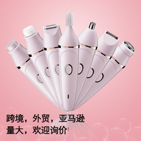 Электробритва для женщин 7 в 1 фото