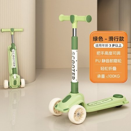 Детский трехколесный складной самокат фотография