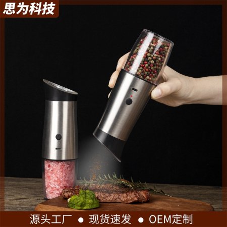 Электрическая мельница для перца с датчиком USB фотография