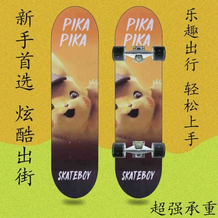 Детский скейтборд с четырьмя колесами фото