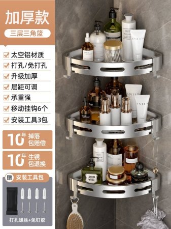 Полка для ванной комнаты без сверления изображение