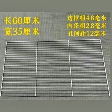 Сетка для гриля из нержавеющей стали изображение