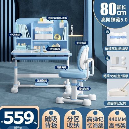 Детский учебный стол и стул фотография