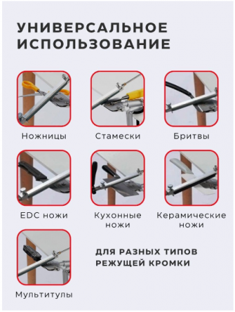 Ручная точилка для ножей и ножниц GO-TN-3 / К20 / В27 детальное фото