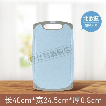 Маленькая доска для резки овощей и фруктов фото