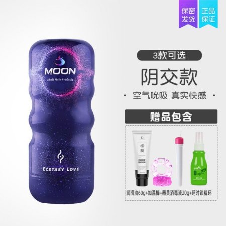 Вибромассажер для мужчин фотография