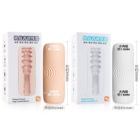 Животрепещущий тренажер изображение