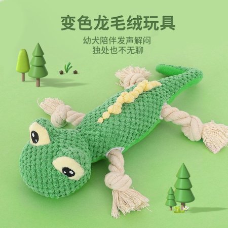 Мягкая игрушка для собак с звуком изображение