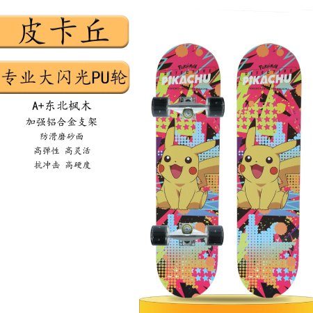 Детский скейтборд с четырьмя колесами фото