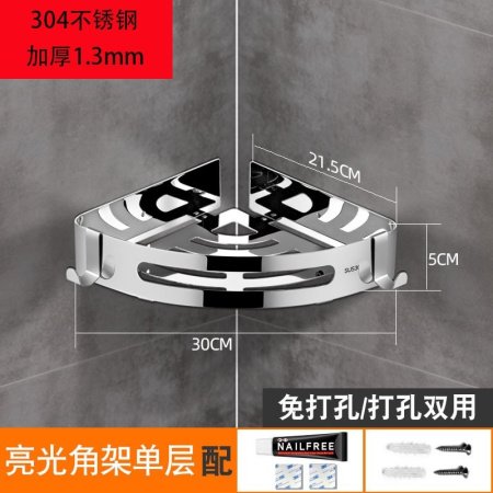 Угловая полка для ванной комнаты из нержавеющей стали фотография