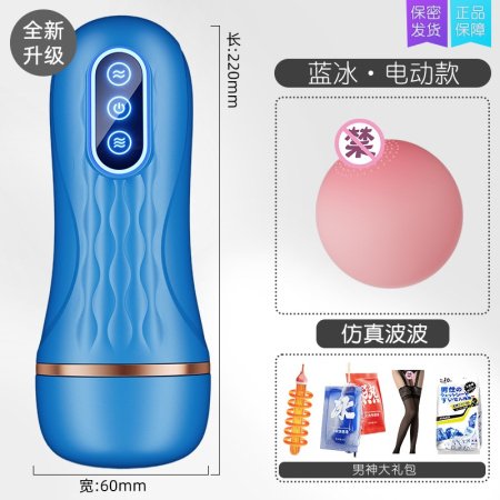 Мужская игрушка для взрослых изображение