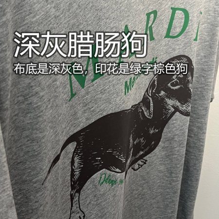 Женская футболка Mardi с принтом цветов и собак фото