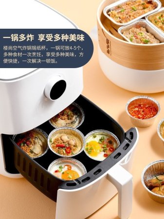 Бумажные формы для выпечки воздушной жаровни фото