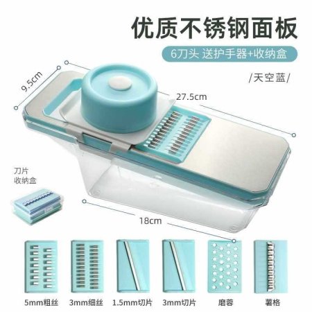 Многофункциональный рубщик для картофеля фото