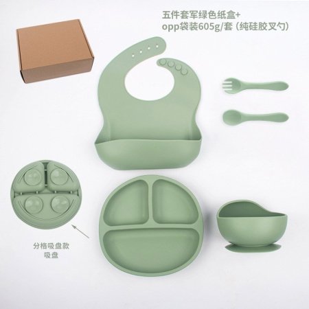 Детский набор посуды из силикона фотография