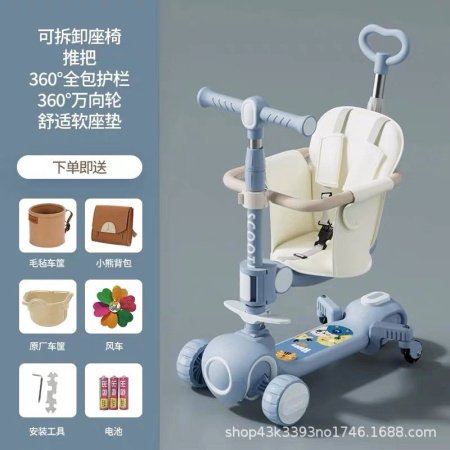 Детский трехколесный складной самокат изображение