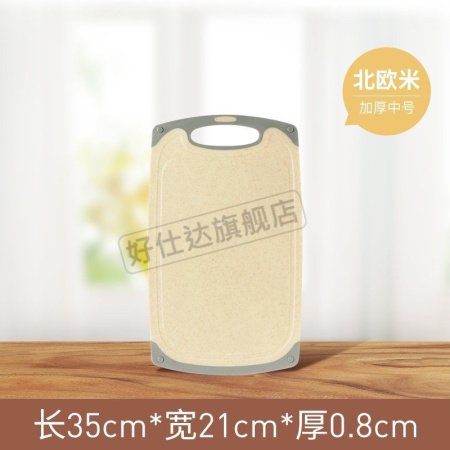 Маленькая доска для резки овощей и фруктов фото