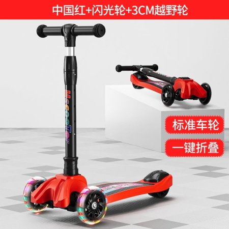 Детский складной самокат фотография