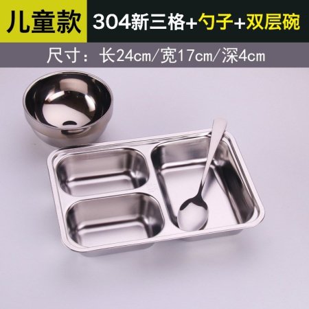 304 нержавеющая сталь детская тарелка изображение