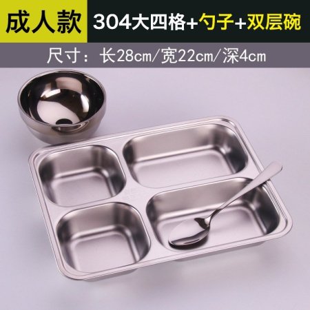 304 нержавеющая сталь детская тарелка изображение