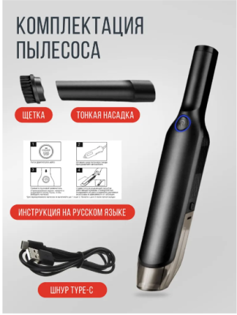 Автомобильный пылесос беспроводной GO-AP-06 / К25/ В20.5 детальное фото