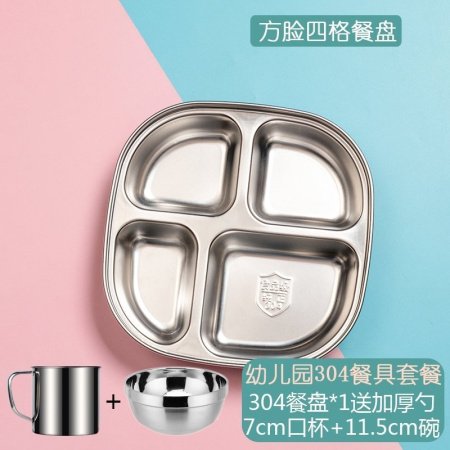 Детская посуда из нержавеющей стали фотография