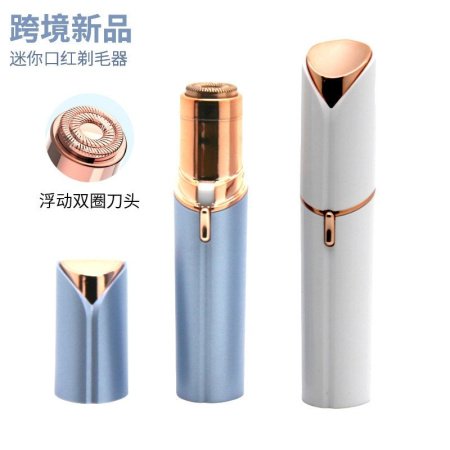 Мини-электробритва для женщин USB изображение