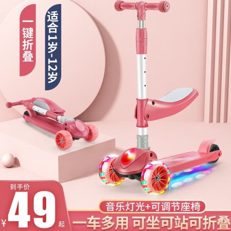 Детский трехколесный самокат изображение