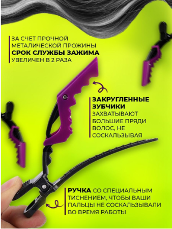 Парикмахерские зажимы для волос 8998 / К2000/ В15 детальное фото
