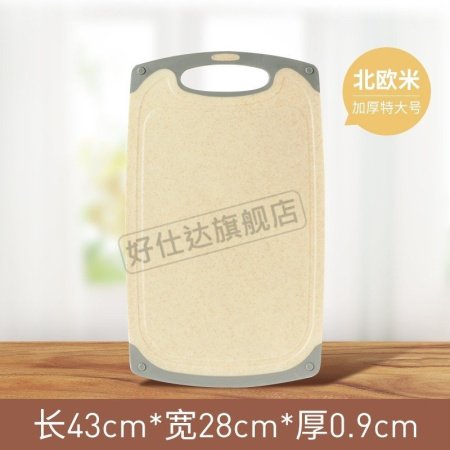 Маленькая доска для резки овощей и фруктов фото